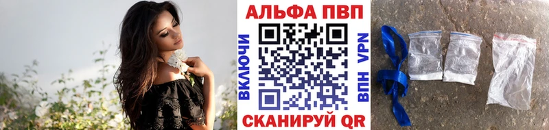 Alpha-PVP VHQ  Купить закладки  Данилов 