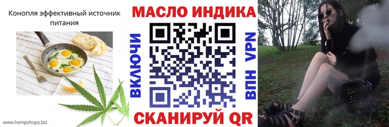 Canna-Cookies конопля Данилов
