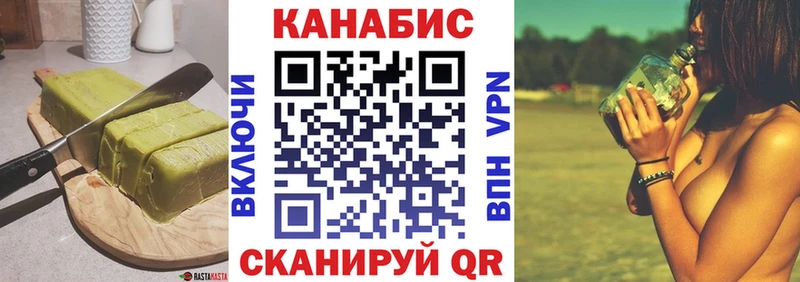 Canna-Cookies марихуана  Купить закладки  Данилов 