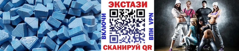 ЭКСТАЗИ XTC  Купить закладки  Данилов 