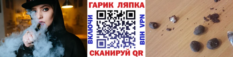 Гашиш ice o lator  Купить  Данилов 