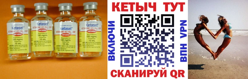 Купить где  Данилов  Кетамин VHQ 