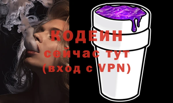 не бодяженный Кодинск