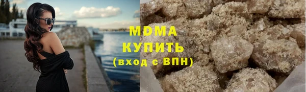 mdma Козловка