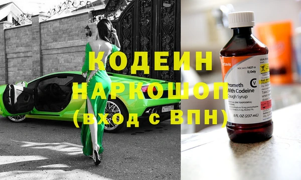 ГАЛЛЮЦИНОГЕННЫЕ ГРИБЫ Козельск