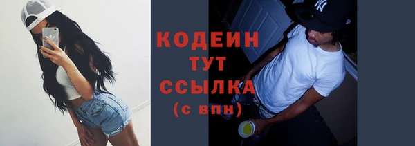 не бодяженный Кодинск