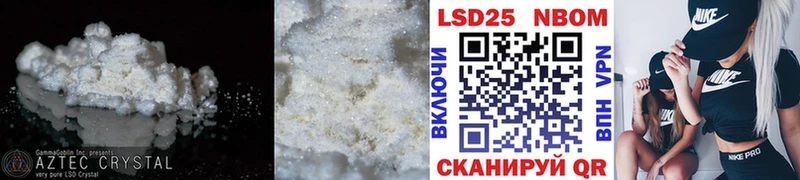 LSD-25 экстази ecstasy  Купить  Данилов 
