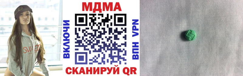 МДМА Molly Данилов