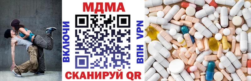 MDMA crystal  Купить закладки  Данилов 