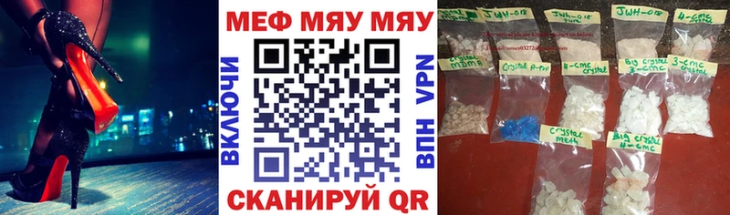 Купить где  Данилов  Мефедрон кристаллы 