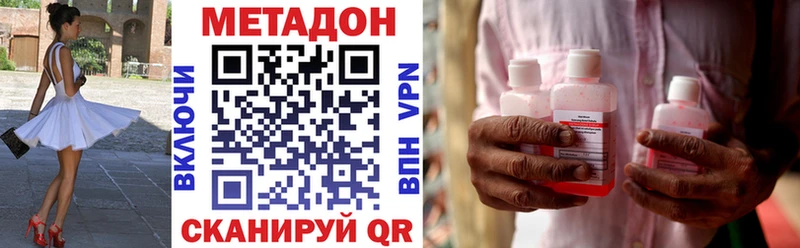 Купить закладки  Данилов  Метадон VHQ 