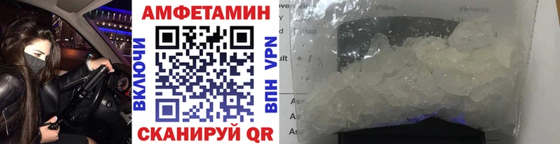 Первитин Methamphetamine  Купить закладки  Данилов 