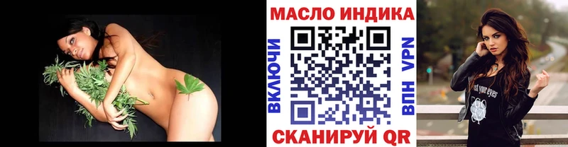 Купить закладки  Данилов  ТГК Wax 